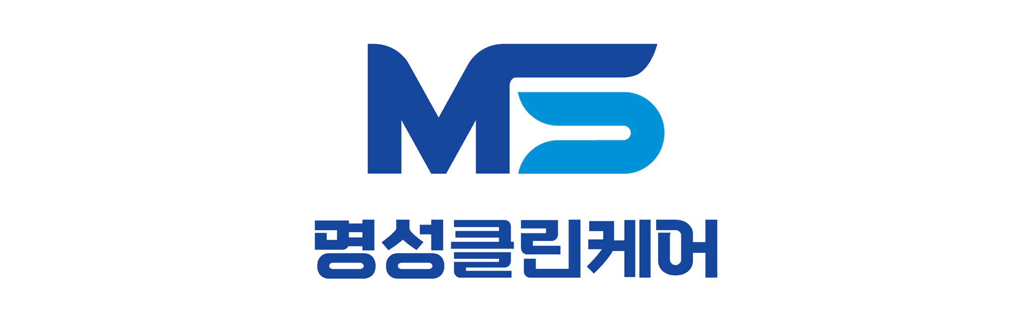명성클린케어