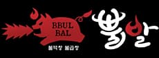 뿔발