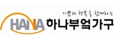 하나부엌가구