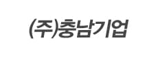 주식회사 충남기업