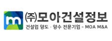 모아건설정보