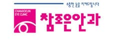참조은안과