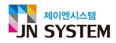 제이엔시스템 