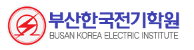 부산한국전기학원