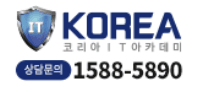 코리아IT아카데미