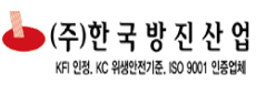 (주)한국방진산업