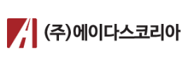 에이다스코리아