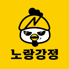 노랑강정