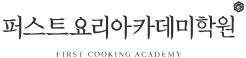 주식회사 퍼스트아카데미