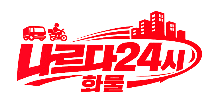 주식회사 광주통합콜